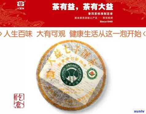 大观茶叶网大益官网，探索高品质茶生活：大观茶叶网大益官网