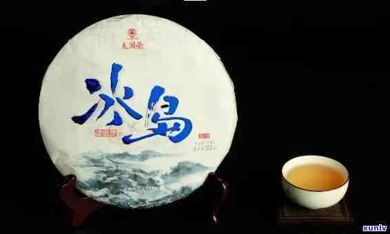 冰岛湖茶是冰岛茶吗？了解其来源与特点