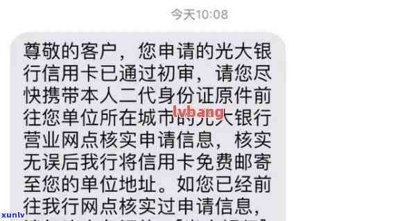 翡翠高冰棉絮状物正常吗？这种现象是怎么回事？