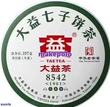 东和茶叶大益茶报价行情：601批、千羽雀、最新价、网址、7542、601批次，最新官方价格表