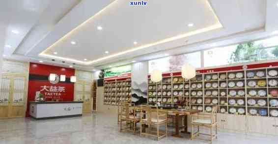 京东大益茶叶专卖店：真货还是假货？专卖店与旗舰店有何区别？