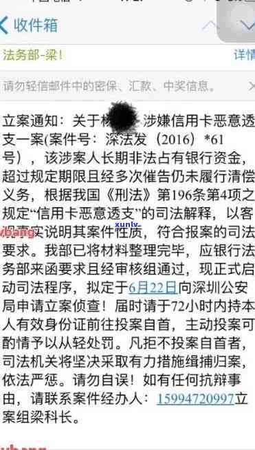 平安逾期要公安局立案吗，平安逾期是不是需要公安局立案？探讨相关法规和解决方法