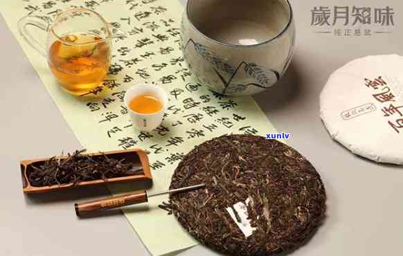 西双版纳易武明月茶-西双版纳茗月茶