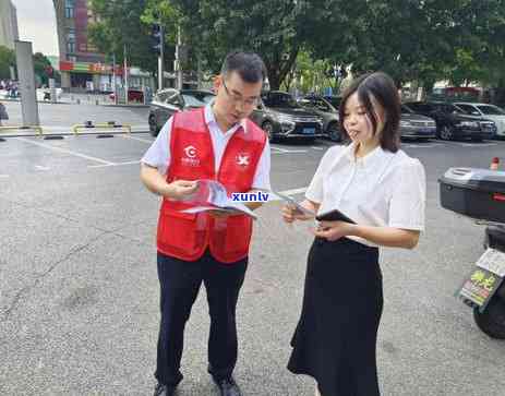 平安i贷逾期了：查询无记录，未接催款 *** ，还款失败，资金打入哪个公账？了解最新方式及可能被起诉风险。