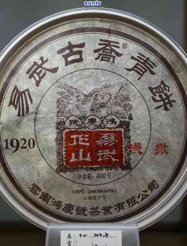 2019年易武古茶-易武古茶2003价格表