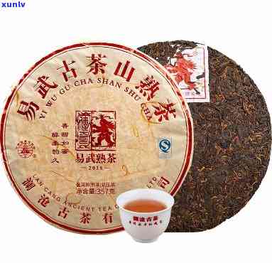 易武古茶山七子饼茶-易武古茶七子饼价格