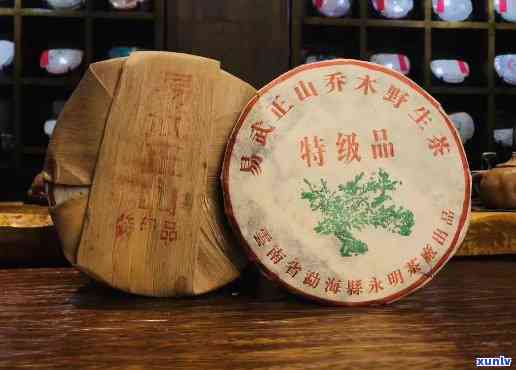 易武正山木老树茶特级品400克多少钱？2005年份老树饼茶价格查询