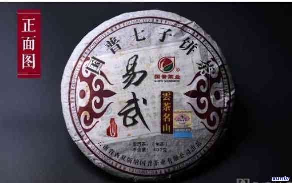 2007年易武老茶-2007年易武老茶价格