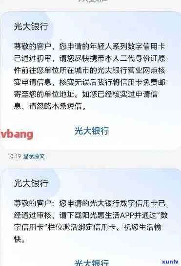 光大逾期三个月还可以协商还款吗，光大信用卡逾期三个月，还有机会协商还款吗？