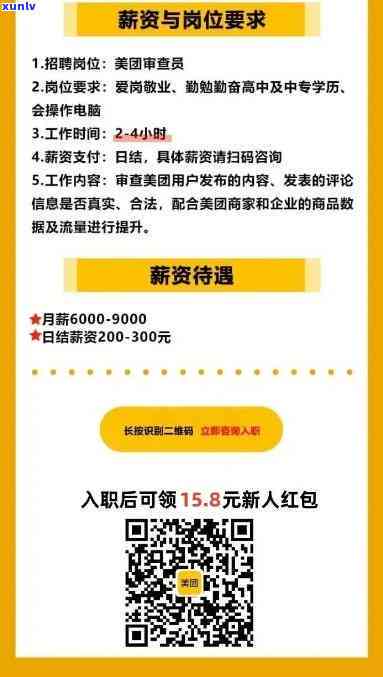 重庆翡翠科技： *** 信息、介绍及产品骗局警示