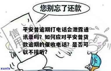 上海花呗逾期怎样协商-上海花呗逾期怎样协商还款