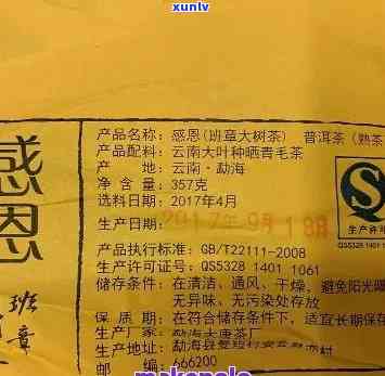 易武感恩茶厂怎么样？野生茶、工资待遇及感恩茶礼盒价格全揭秘！