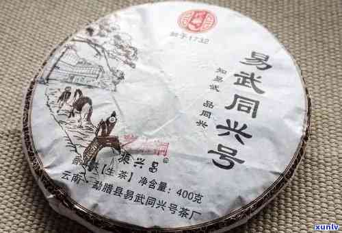 易武同兴号茶厂革登-易武同兴号茶厂价格