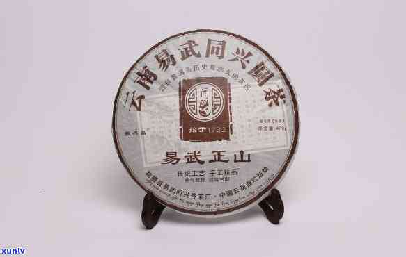 易武正山同兴号茶厂-易武正山同兴号茶厂2008