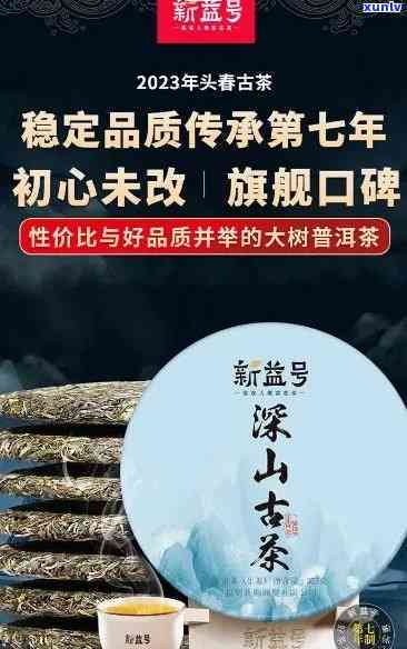 勐海木七子饼茶400克价格，【陈升号】2023年春茶 勐海木古树纯料七子饼茶400克 特级礼品茶 新茶 正宗普洱茶生茶 整筒价