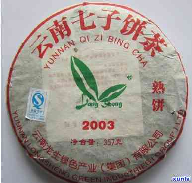 易武山七子饼茶价格多少？最新市场行情及2003年云南易武七子饼茶价格解析