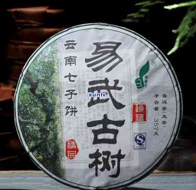 易武木七子饼价格-易武古树七子饼茶价格