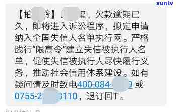 有消费贷不存在逾期短信是真的吗，查询消费贷是不是逾期：真的只需要一条短信吗？