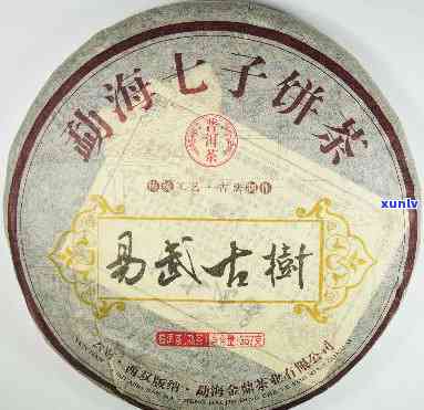 易武古茶七子饼价格-易武古茶七子饼价格鸿润