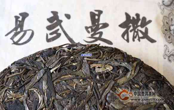 易武岁月知味茶价格曼撒，探寻易武岁月：品味曼撒知味茶的价格与故事