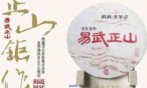 易武正山早春茶甲级品2013价格及2002年壬午年春茶价格表