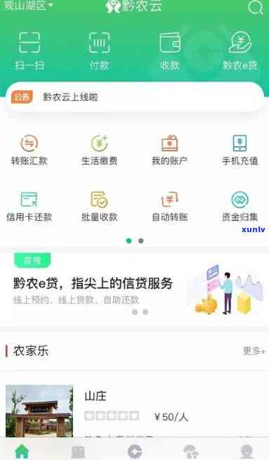 信用卡期几天还款算逾期？解决信用卡期还款问题