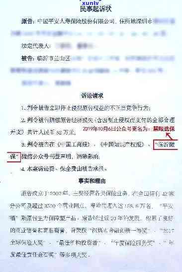 平安i贷逾期一年他们会真的去起诉吗，平安i贷逾期一年，他们是不是会真的提起诉讼？