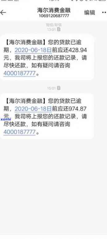 58消费贷逾期了咋办-58消费贷逾期了咋办啊