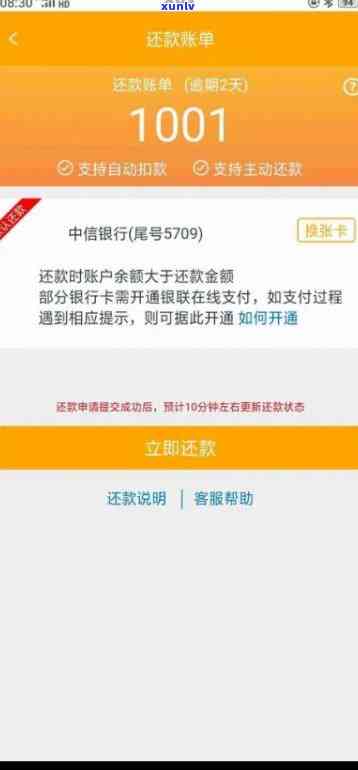 58消费贷逾期了咋办-58消费贷逾期了咋办啊