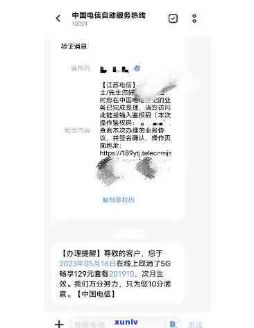 电信逾期怎么办，电信逾期解决攻略：教你怎样解决欠费疑问