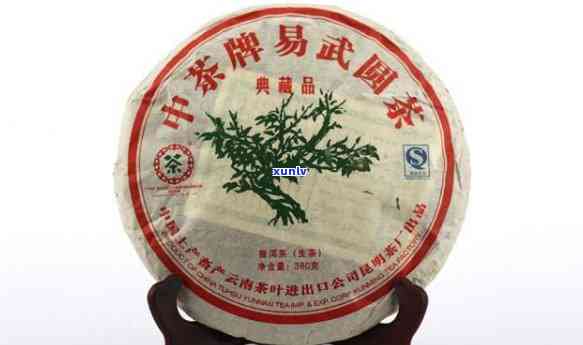 2002年中茶易武珍藏生茶，【2002年】中茶易武 珍藏 生茶 357g/饼 老班章普洱茶 特级 茶叶 新会陈皮 配