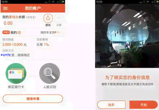 平安易贷有逾期怎么办-平安易贷有逾期怎么办理