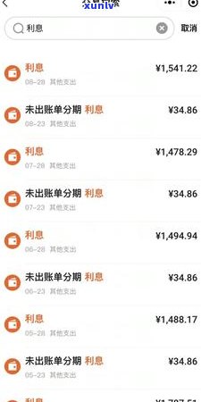 平安逾期怎么算违约金额，计算平安逾期的违约金：你需要知道的关键步骤