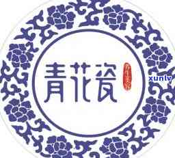 广州青花瓷总部 *** ，广州青花瓷总部联系方式： *** 公布！