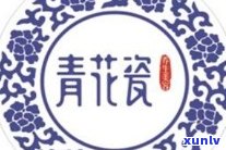 广州青花瓷美容院总部地址及联系方式查询，全方位了解广州青花瓷美容院和连锁机构