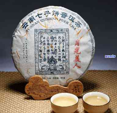 云南七子饼茶月光白-云南七子饼茶月光白357克价格