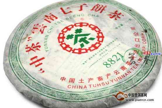 中茶云南七子饼茶8821价格，【限时抢购】中茶云南七子饼茶8821，品味地道普洱好茶！