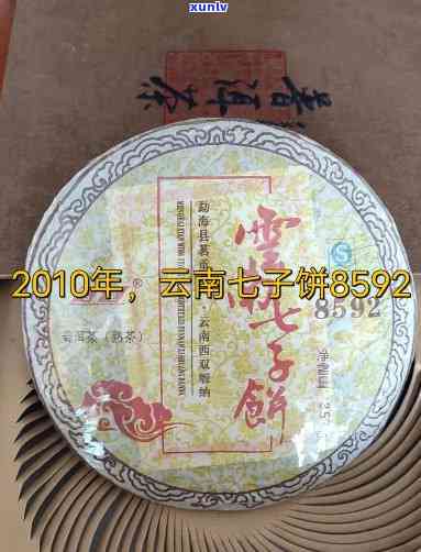 云南七子饼茶雀饼昆明茶厂：9611、勐海雀之乡、8451与9579价格一览