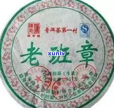 易武古树普洱茶生茶价格，探寻古韵味道：易武古树普洱茶生茶价格全解析