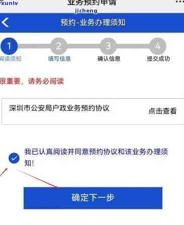 深圳九价逾期怎么办？预约、中签过期解决方案全解析！