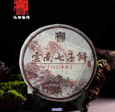 云南大马帮七子饼茶-马帮1号七子饼茶