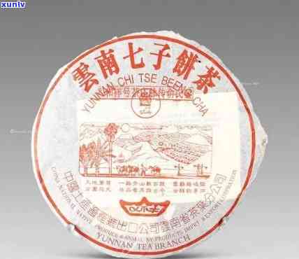 云南七子饼茶1998年价格查询及历记录