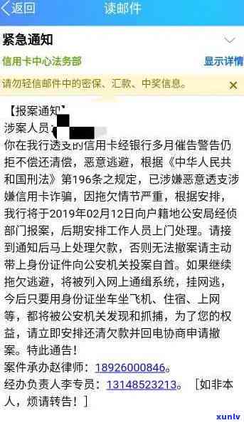 平安银行卡逾期：催款，逾期多久会作用？还清后能否再采用？还款显示疑问及微信还款可行性