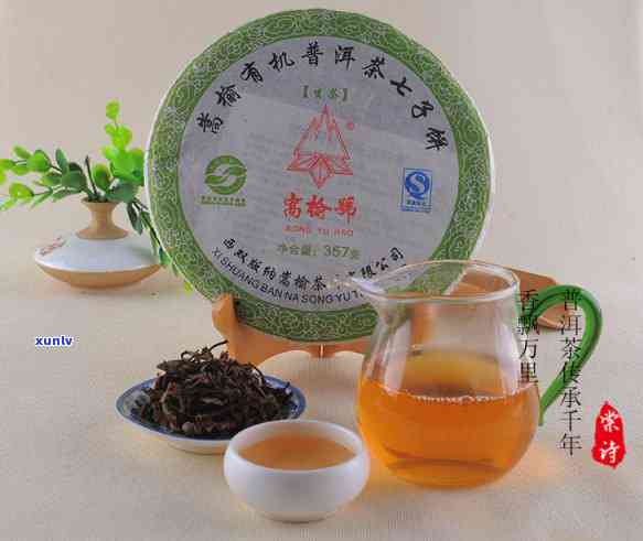 20年云南七子饼茶价格，探究20年云南七子饼茶的价格变化与价值分析