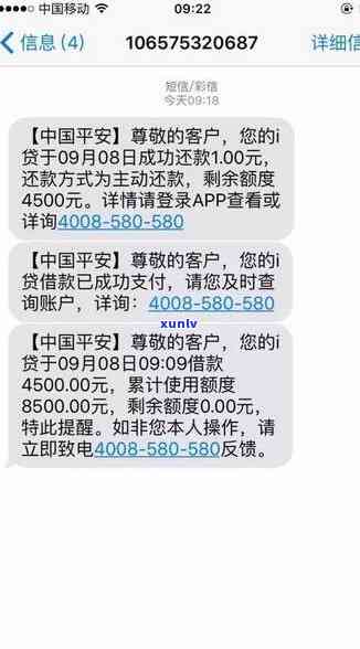 平安易贷逾期是否会立案？真的会上吗？逾期后果严重吗？