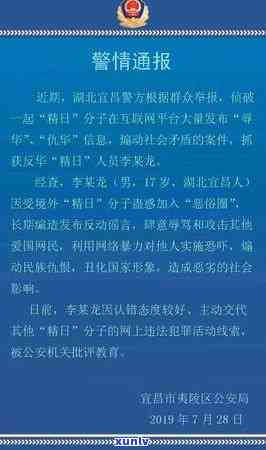 平安逾期说我被逮捕了-平安逾期说报公安是真的吗