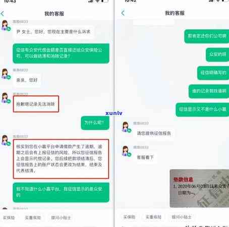 平安租赁逾期多久会上？逾期作用贷款及可能被拖车