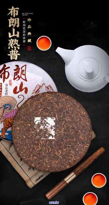 云南七子饼茶布朗山，探秘云南布朗山：品味七子饼茶的独特魅力