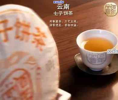 云南七子饼茶，探寻云南七子饼茶的魅力：中国茶叶文化中的瑰宝