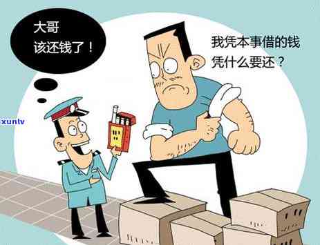 平安i贷逾期了：查询无记录，未接 *** ，无法还款，还款账户不明，最新方式及可能的法律后果